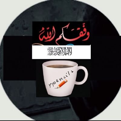 fine_word1's profile picture. 🙏اللهم بارك لنا في دورنا و رزقنا
_تربوي متقاعد ،
_ناقد  للتعزيز و الإثراء.