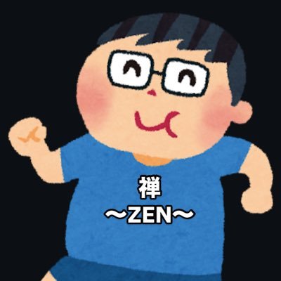 ChiBaTeaCher0_0's profile picture. あ〜メンエス行きてぇな〜！ 初めまして新しく錦糸町発！本格出張メンズエステ　禅〜ZEN〜　のスタッフになりましたチバTことチバ先生です！　チバ先生がみんなの疑問をなーんでも解決！・禅のシステム・スタッフの裏側・姫のあんなことやこんなこと...チバ先生が解き明かしちゃうぞ！お店とお客様の架け橋に！ よろしくお願いします！