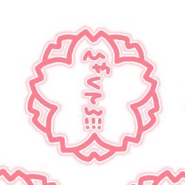 __1997st's profile picture. すきを伝えるₐ𝒸𝒸ₒᵤₙₜ🪄