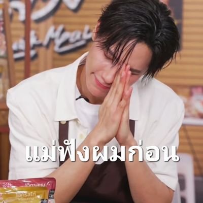 epn15111's profile picture. 🌞🌜🦊🍅 แม่แมวเป็นดวงดาวในสวนมะเขือเทศครับ