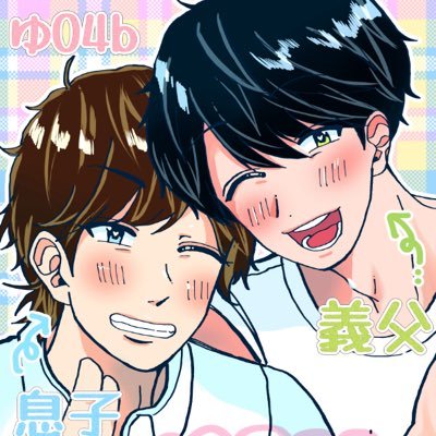 てつやん🚹さんのプロフィール画像