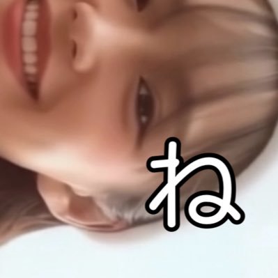 hotahotasa45082's profile picture. 参政党支持者。吉川りな氏支持。高市早苗氏にも期待。参政党支持者様はフォロー返します。アンチは可愛がります。頭の弱いアンチはブロックします。政治用アカウント。毒舌。子育て世代。ね。