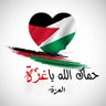 Saif44025100's profile picture. ☀ الأقدار ، الأمل ، الطموح ، النجاح ٠٠٠ مهتم بالتراث والتاريخ العماني وأمور أخرى٠٠٠ عاشق لوطني تغريداتي في المفضلة