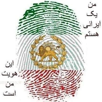 jesus_anubis13's profile picture. مسئول(پشیمان) یکی از ستاد موسوی در۸۸
یک ایرانی دور از #وطنم_پاره_تنم#دلسوز وطنم،تجزیه طلب نیستم،اغتشاشگر نیستم،وطن فروش نیستم
عرزشی⛔️🚱