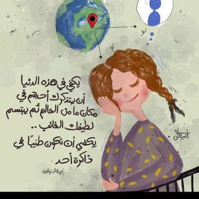 AmiraAh01753164's profile picture. I am the girl who “waw” in someone’s novel💗.