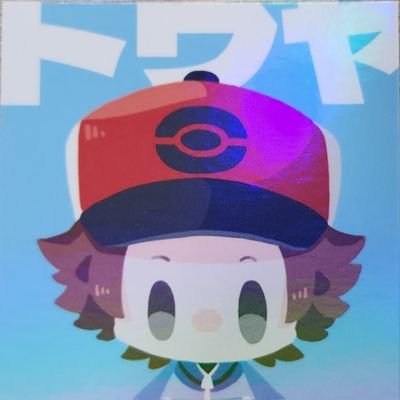HDaunting's profile picture. !不是牌佬not a collector just a casual!
Not much to translate anymore(my X notif doesn't work half the time for some reason)