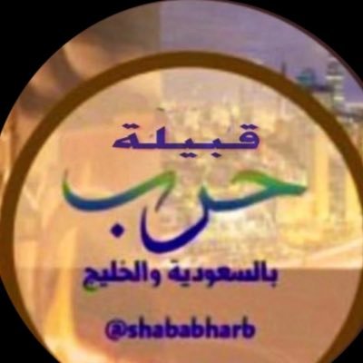 🇸🇦