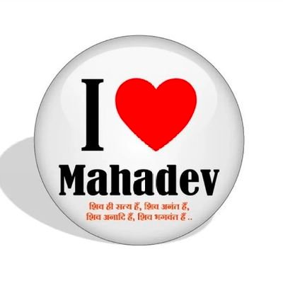 Ajai_Sengol's profile picture. Sanatani ❤️ Ardent Mahadev Bhakth 🔱