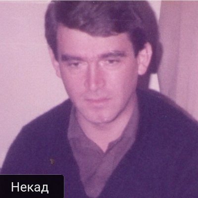 milenkovisnjic's profile picture. Политички некоректан, антиглобалиста, антикапиталиста; пријатељ правде: опште, националне и социјалне

https://t.co/8JRt8Djwd8