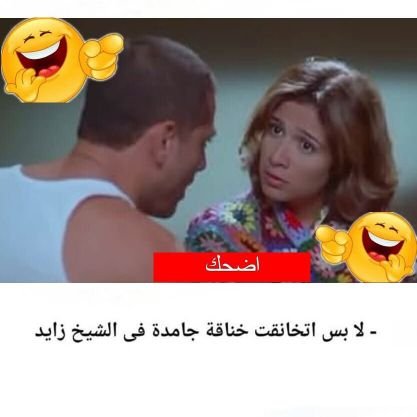 nny111786's profile picture. الأواني الفارغه تحدث صوتا أعلى من الممتلئه