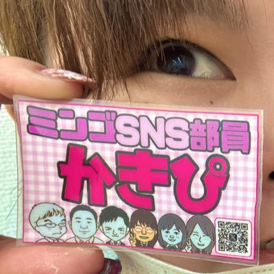 kakipi35's profile picture. 