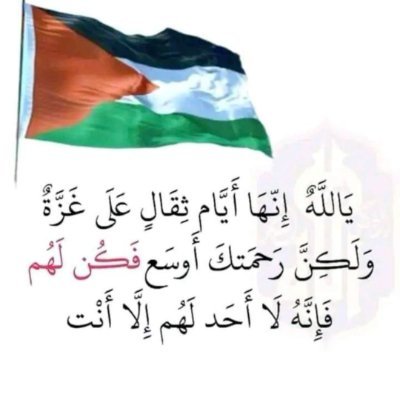 aa771737241s's profile picture. مني مساء الخير لاهل  المواجيب
وأهل  القلوب  الطيبه   والنظيفه.

مني ﻻهل  الذوق  باقه  وترحيب
هدية ن  ﻻهل  النفوس  العفيفه..