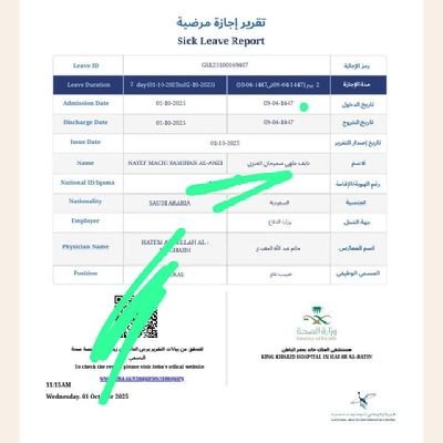 twk_tyk48084's profile picture. سكليف صحتي سكليف بركود سكليف ورقي عذر طبي 

https://t.co/J18A1FtUck