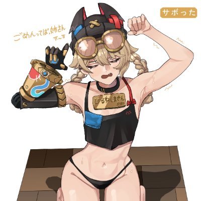 Hanabiix_21's profile picture. 