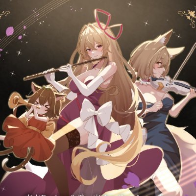 八雲幻想祭＠八雲幻奏祭　スキマのしらべさんのプロフィール画像