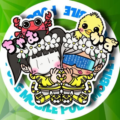 cks_cham's profile picture. 【🐿】╎ 趣味垢: スロット/PUBG▶︎ ExZ″Chamت ╎【💍】@kazumaru_pubg /【🐥】@ne0n1098 /【🧸】@asuka_roy /【🐰】 @176cm_L /🗝▶︎@Kanimisodane