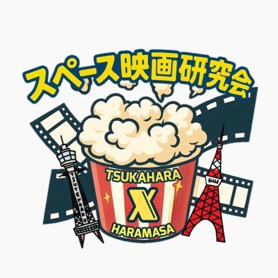 haramasa1028's profile picture. とにかく描け！バカ！ #縁明企画