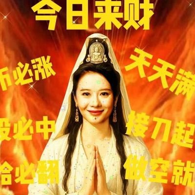 lbnbn97268331's profile picture. 八方来财💰💰💰