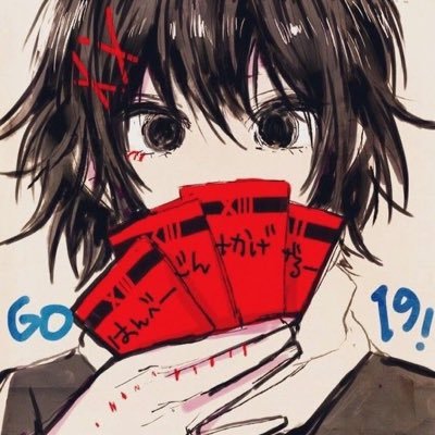 totesnotmars's profile picture. 16yo