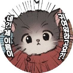 유사랑🍎🍒さんのプロフィール画像