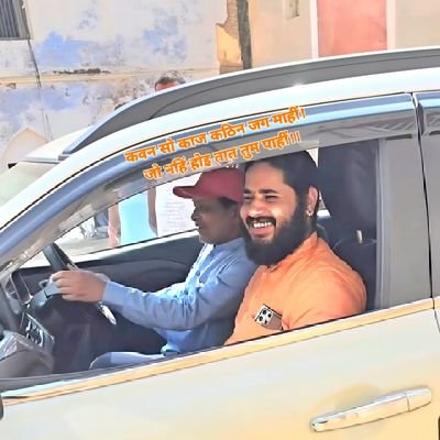 babagorakshnath's profile picture. कवन सो काज कठिन जग माहीं। जो नहिं होइ तात तुम पाहीं।
 हिंदुत्व राष्ट्र की संचेतना है। इस पर प्रहार महाप्रलय को आमन्त्रण है।।
#योगी_सेवक https://t.co/lwLythAu4m