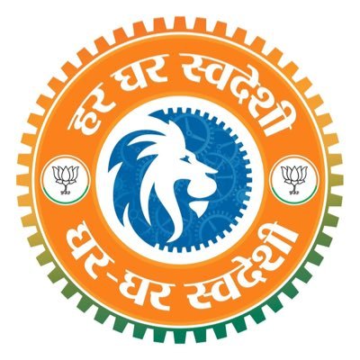 Member of Parliament Jhansi & Lalitpur BJP Sherwood &Hislop College,Harvard Business School M.D:Baidyanath, Chair:Pt VN Sharma Trust Commonwealth CPA Treasurer