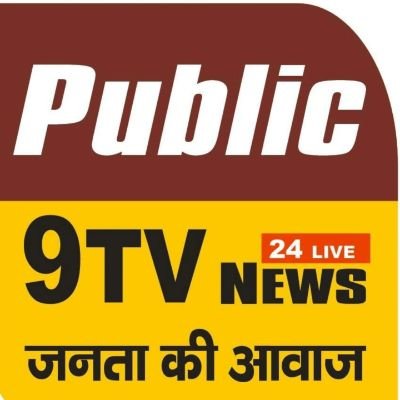 Public926881's profile picture. उत्तर प्रदेश (  पब्लिक 9 टीवी  ) न्यूज़ चैनल