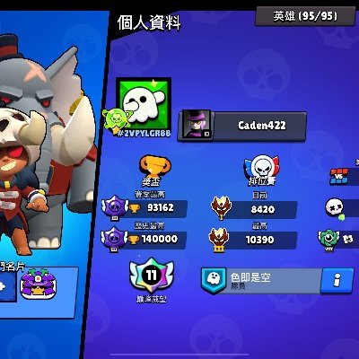 Caden_422's profile picture. 