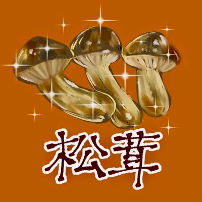 cd0213m's profile picture. かなり昔に成人済み。Shipper。TWは描くのは占祖。読むのは色々。リムブロご自由にどうぞ。※プロフィールで成人済みかわからない、関係なさそうと判断した方はブロックします。