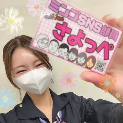 mingo_coffee's profile picture. 