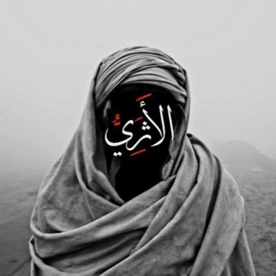 @StrangeMuwahhid