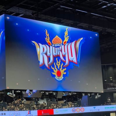 maasan202055's profile picture. 琉球ゴールデンキングスを応援する沖縄人。 モットーは仕事も遊びも一生懸命！ スポーツは観戦専門。ケツメイシ大好き。