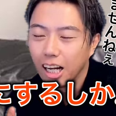 tsukaidokoro's profile picture. 実は全部フィクションです… 画像提供の際はシュワーボの選手の個人名や嫁ザは出さないようにお願いします トッテナム/栃木シティ