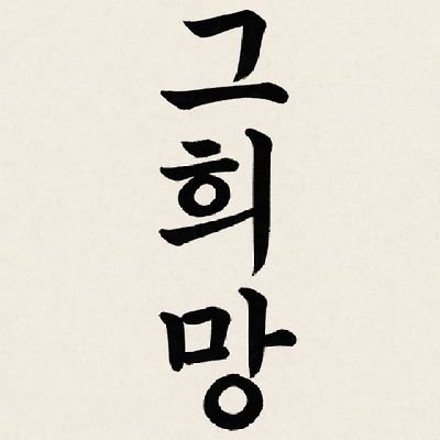 Olami2211's profile picture. ManCity fan ⚽💙 × 🇳🇫🇳🇬