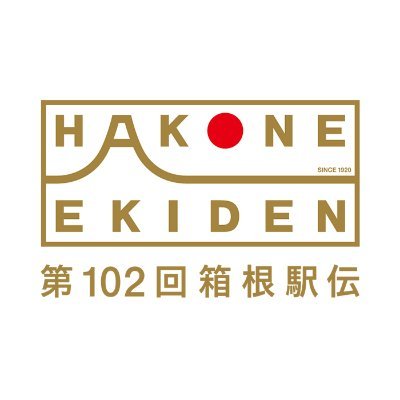 hakone_ntv's profile picture. 【第102回箱根駅伝予選会】🗓️ 10月18日(土)あさ8時25分～日本テレビ(関東エリア)ほかで生中継📡 📱instagram👉 https://t.co/go8VZET8Ln