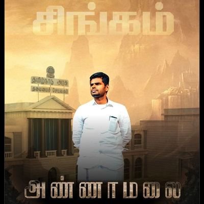 imswarroom6's profile picture. டயரூம்பிஸ் 🌹🎀கள் இங்கு கிழிக்கபடும்🤣🤣