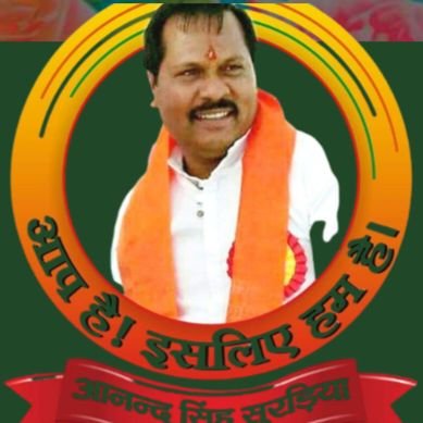 AnandSurdiya's profile picture. VIP, SURDIYA RAJIYAWAS DEST.BEAWAR 
2B47 SAKET NAGAR BEAWAR HOUSING BOARD  UDAIPUR ROOD BEAWAR 305901