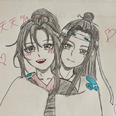 Luu_tuch's profile picture. 飅瑀(るー、るう)┇魔道祖師┇♡忘羨♡┇天官賜福┇♡花怜♡┇19↑┇関東┇⚠︎︎自我┇*返信早いです*無言フォロー失礼します*私の婿💕@honfa246 【https://t.co/eLjUTWNnno】 🏷𓈒𓏸︎︎︎︎#るーるーの落書き帳🍁