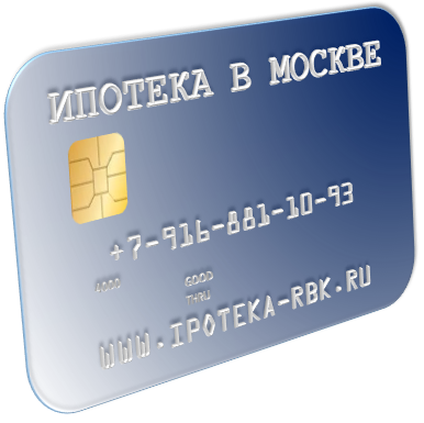 ipotekarbk's profile picture. Ипотечный брокер «Ипотека в Москве» http://t.co/pqx8jPoDCV оказывает  квалифицированную помощь на всех этапах получения ипотечного кредита.