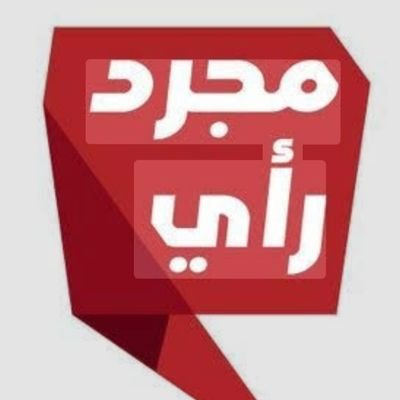 just_opinion213's profile picture. Algéria forever