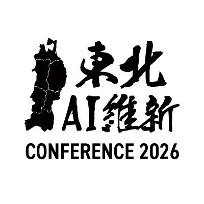 official_TAIC's profile picture. 東北初の大規模生成AIイベント
『東北AI維新 CONFERENCE 2026』開催決定！
チケット購入はこちらから↓
https://t.co/x2LlfGZhY0