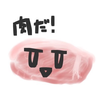 kingdumeko86's profile picture. お絵描きしてます/営業目的のフォローはお断り/AI学習禁止❌fav.漫画/ボカロ/テト/ひぐらし/うみねこ/強ぇ女/ぷ口り/人外/ホラー