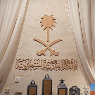 RaghadMh188's profile picture. 🛩️