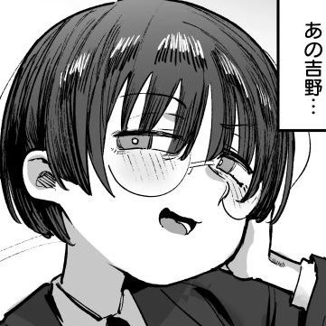 u_no0215's profile picture. 2次元のAI実写化に興味でてきました。