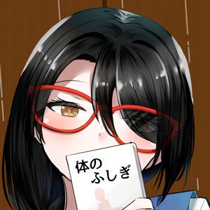 七尾さんのプロフィール画像