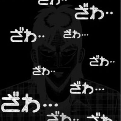 ____abcabca's profile picture. カイジ🔑｜ボートレース予想家 競馬予想家 勝ちたいなら「流れ」を読め。 データ×展開×勝負勘で、一撃の舟券を掴み取る。 堅実から穴まで、すべては“鍵🔑”を握る一走のために。 毎日更新｜的中率×回収率重視