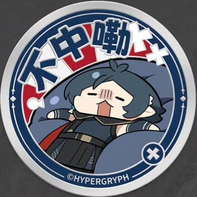 b007hill's profile picture. RT heavy ||日本語勉強しています