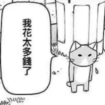 ershuo_'s profile picture. 😚