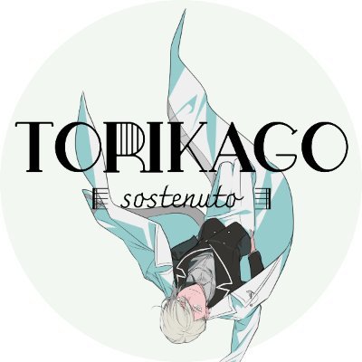 readic_torikago's profile picture. ＜#二宮愛 最新作＞リーディックコンサート【トリカゴ-sostenuto-】公式アカウント【出演】#木村良平 #日髙のり子 #島﨑信長 #山口勝平 #林勇 #高橋良輔 【声の出演】#佐藤拓也 【イラスト】#片桐いくみ ◤先行チケット受付中◢ 【推奨タグ】 #朗読劇トリカゴ