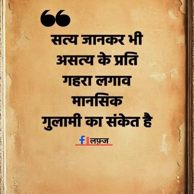 Abhishe90926886's profile picture. I am not a business man not a leader but i am a common man